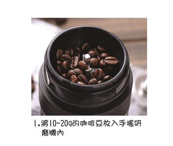 弗南希诺 多功能一体研磨咖啡杯450ml FR-1721